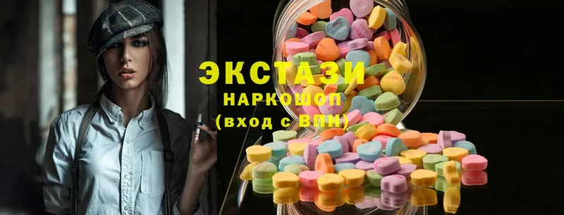 ЭКСТАЗИ XTC  Арзамас 